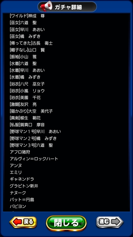 f:id:deeee66:20180830211503j:plain