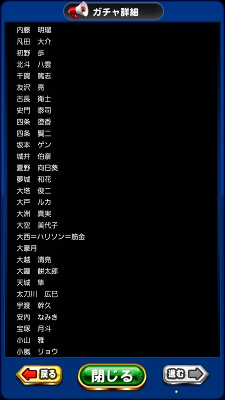 f:id:deeee66:20180830211506j:plain