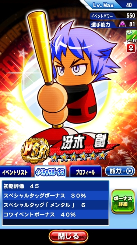f:id:deeee66:20180830211558j:plain