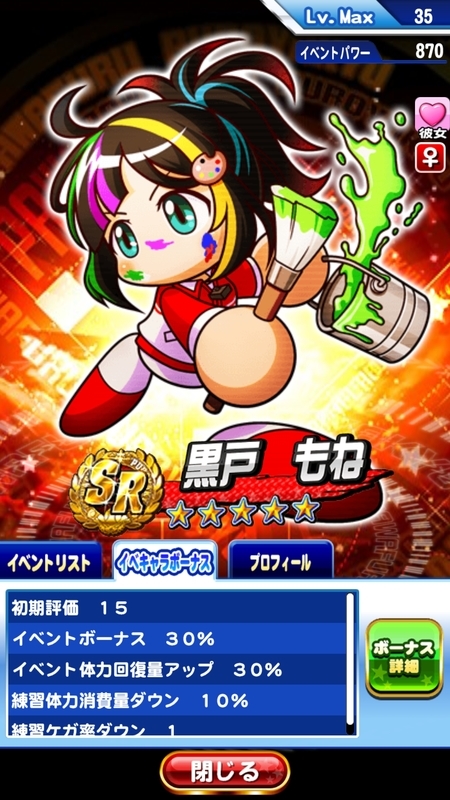 f:id:deeee66:20180830211601j:plain
