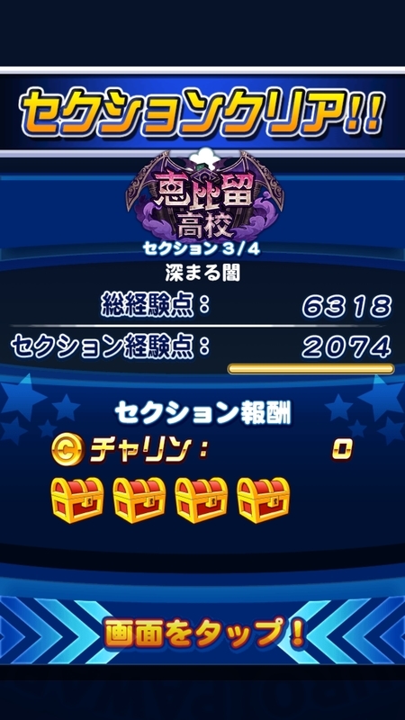 f:id:deeee66:20180830211614j:plain