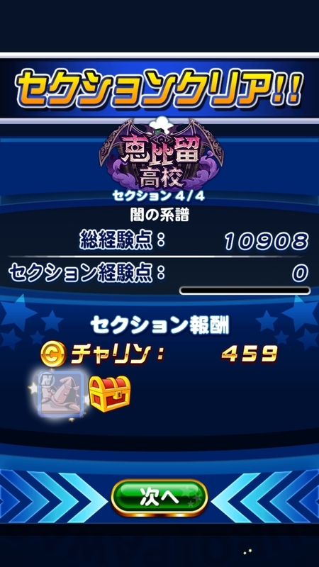 f:id:deeee66:20180830211615j:plain