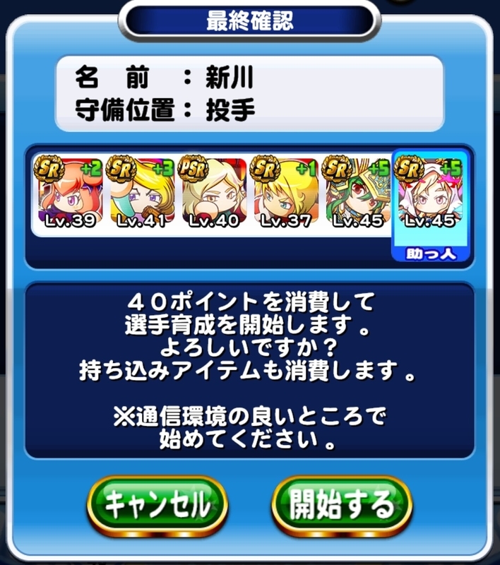 f:id:deeee66:20180830221805j:plain