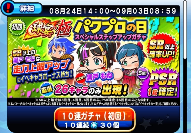 f:id:deeee66:20180830221808j:plain