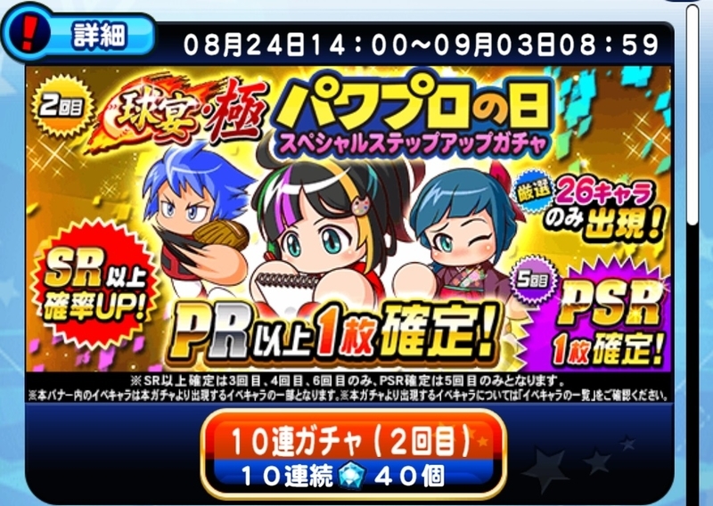 f:id:deeee66:20180830221810j:plain