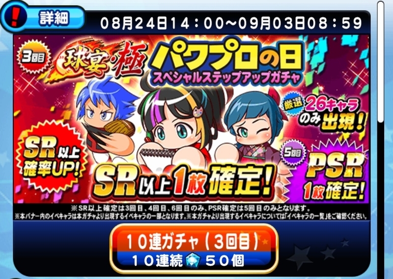 f:id:deeee66:20180830221812j:plain