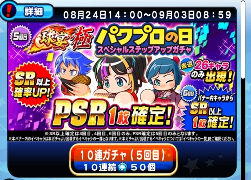 f:id:deeee66:20180830221816j:plain