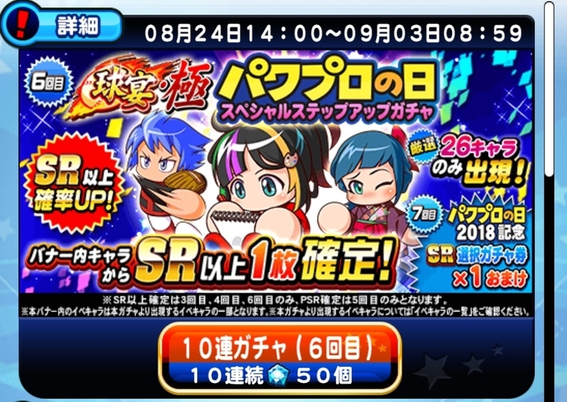 f:id:deeee66:20180830221818j:plain