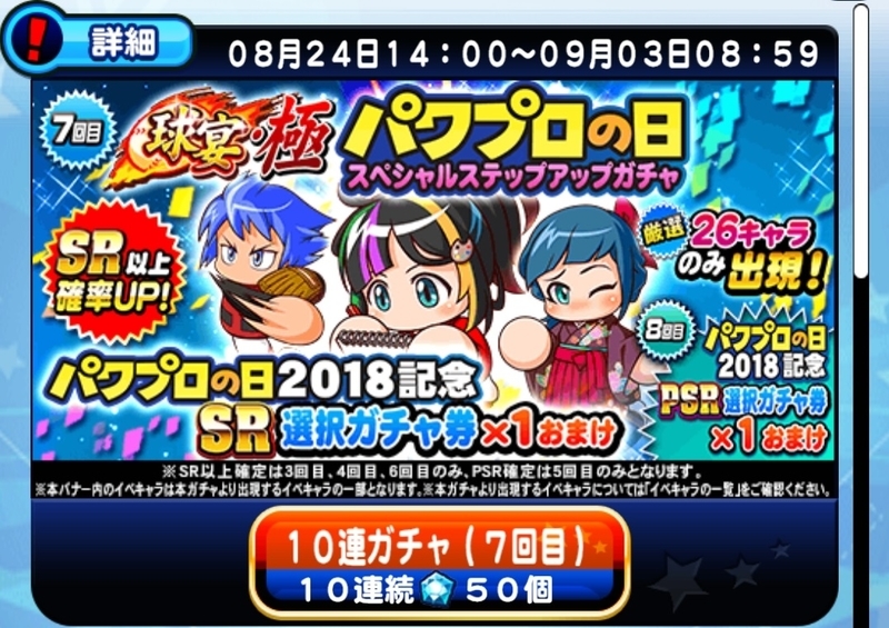 f:id:deeee66:20180830221820j:plain