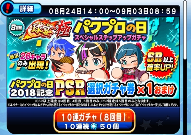 f:id:deeee66:20180830221822j:plain