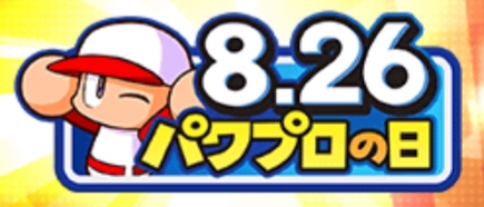 f:id:deeee66:20180901171203j:plain