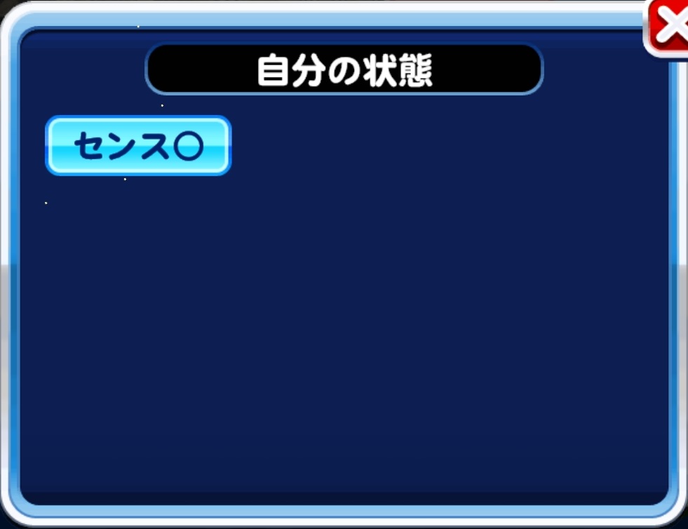 f:id:deeee66:20180901183813j:plain