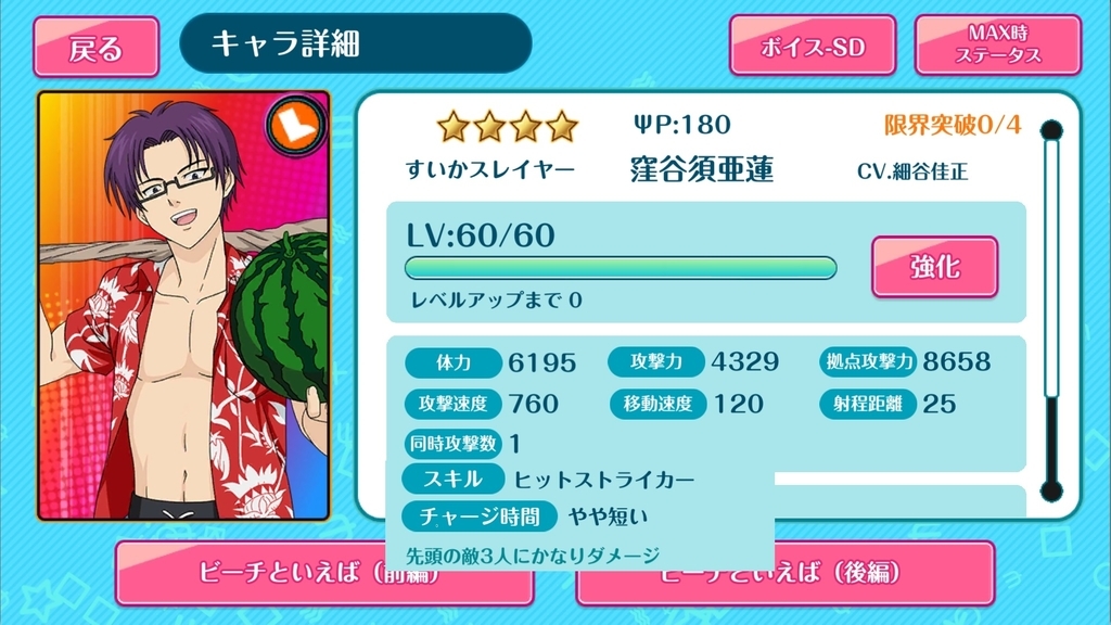 f:id:deeee66:20180904230336j:plain
