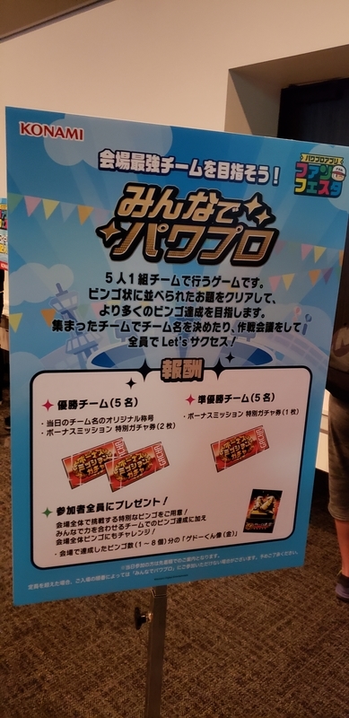 f:id:deeee66:20181006210252j:plain
