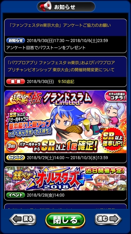 f:id:deeee66:20181007171509j:plain