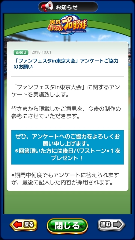 f:id:deeee66:20181014145347j:plain