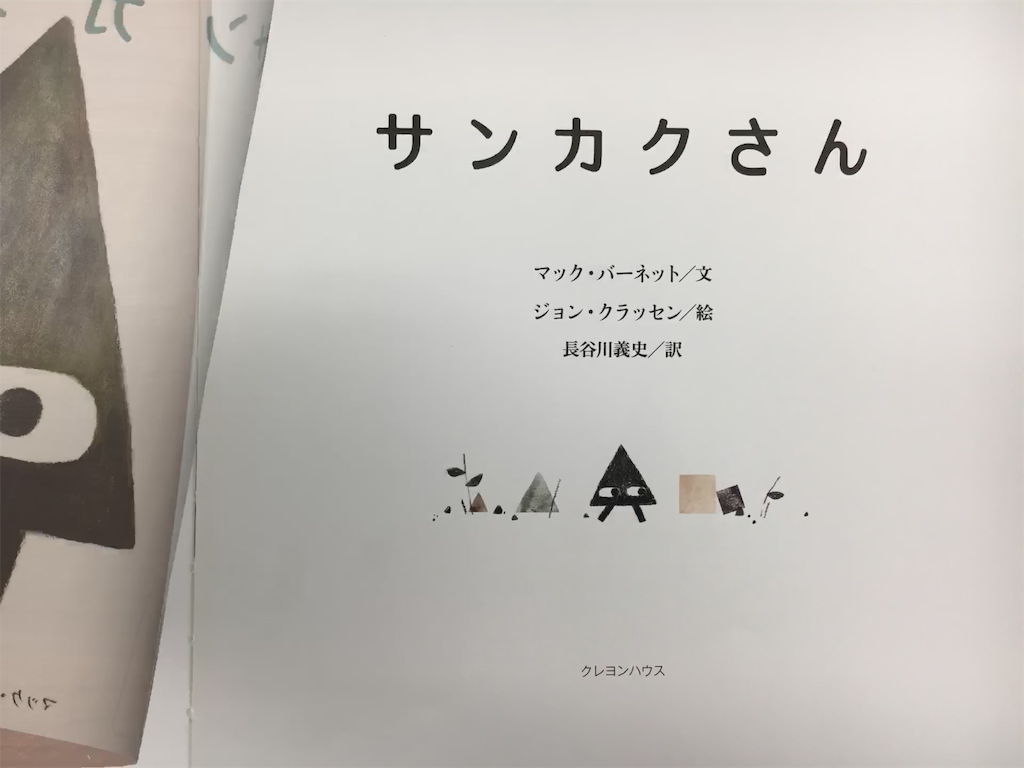 f:id:deeeeen:20190214195234p:image