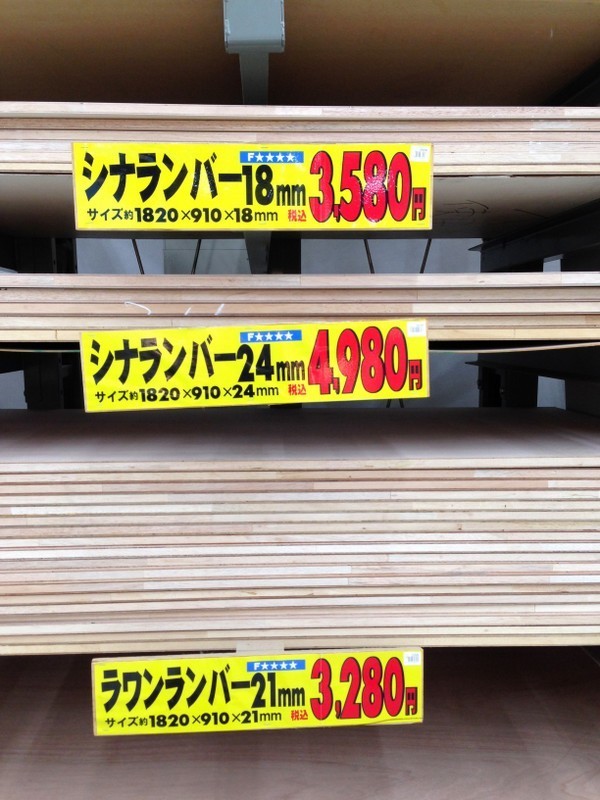 f:id:deeen:20140113162652j:plain