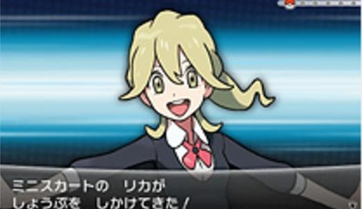 ポケモンバトル ポケモンバトル