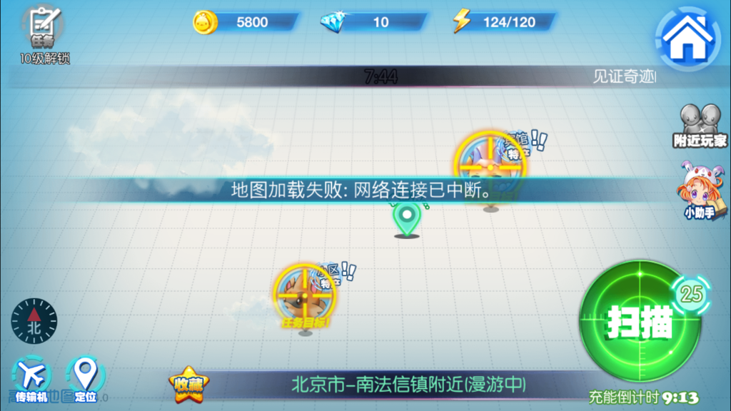 f:id:deen1617:20160716162132p:plain ポケモンGOパクり