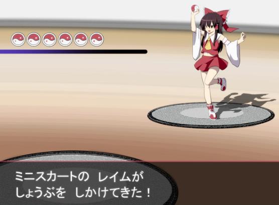 f:id:deen1617:20160721120308j:plain ポケモンミニスカート