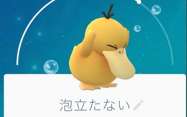 f:id:deen1617:20160728224104j:plain シャンプー2
