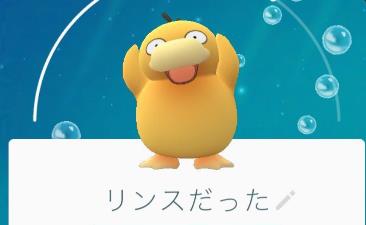 f:id:deen1617:20160728224109j:plain シャンプー3