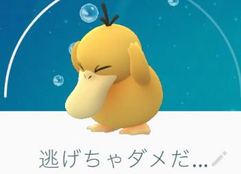 f:id:deen1617:20160728230422j:plain パイロット2