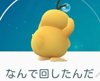 f:id:deen1617:20160728231233j:plain 課金4