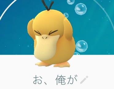 f:id:deen1617:20160801012228j:plain 喧嘩