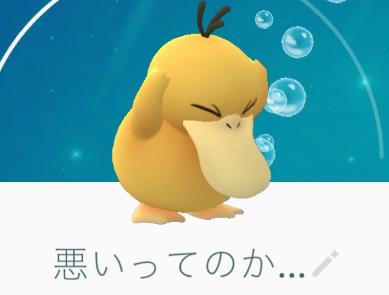 f:id:deen1617:20160801012232j:plain 喧嘩2