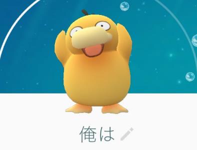 f:id:deen1617:20160801012236j:plain 喧嘩3