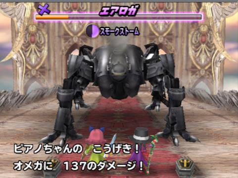 f:id:deen1617:20160821053455j:plain オメガエアロガn