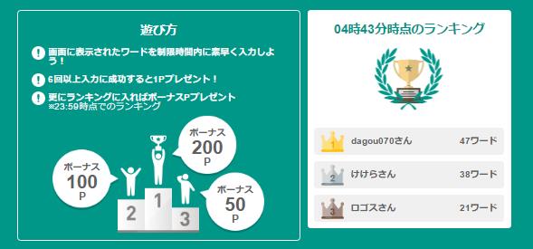 f:id:deen1617:20160828045145j:plain ファーストたいばー