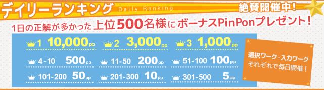 f:id:deen1617:20160828050933j:plain タイピング