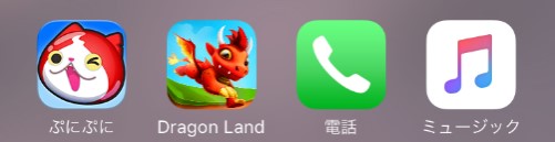 f:id:deen1617:20160903005937j:plain ミュージック