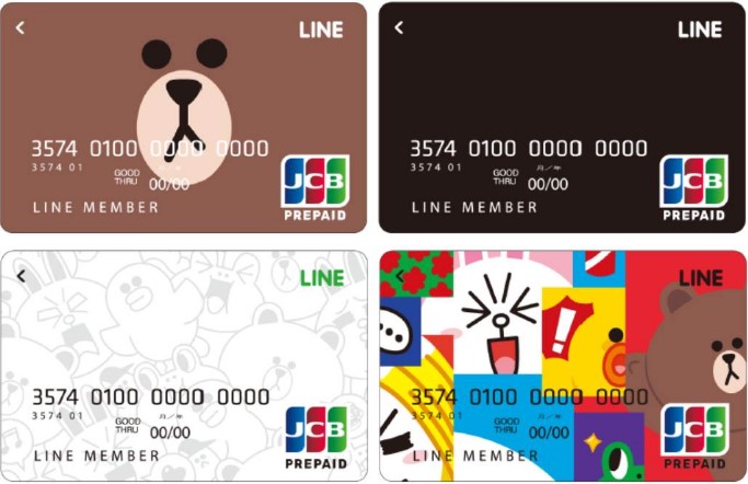 f:id:deen1617:20161002013108j:plain LINEpayカード