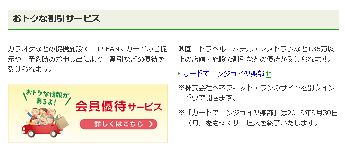 f:id:deenkix:20190811211620p:plain