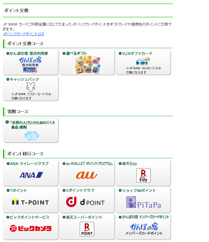 f:id:deenkix:20190811212320p:plain