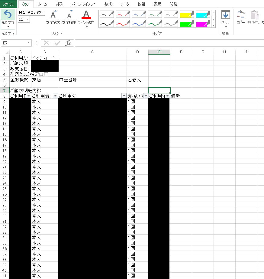 f:id:deenkix:20190818220431p:plain
