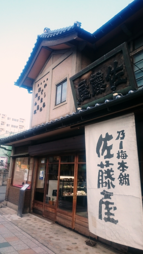 f:id:deep-karuma-waap-ec-real-s1:20170515220536j:plain f:id:deep-karuma-waap-ec-real-s1:20170515220536j:plain