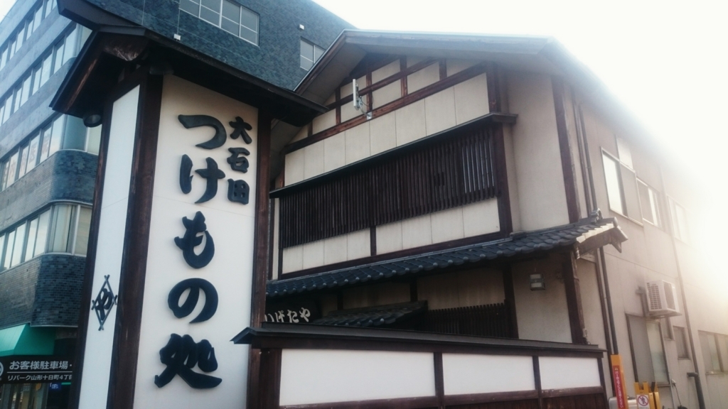 f:id:deep-karuma-waap-ec-real-s1:20170515223514j:plain f:id:deep-karuma-waap-ec-real-s1:20170515223514j:plain