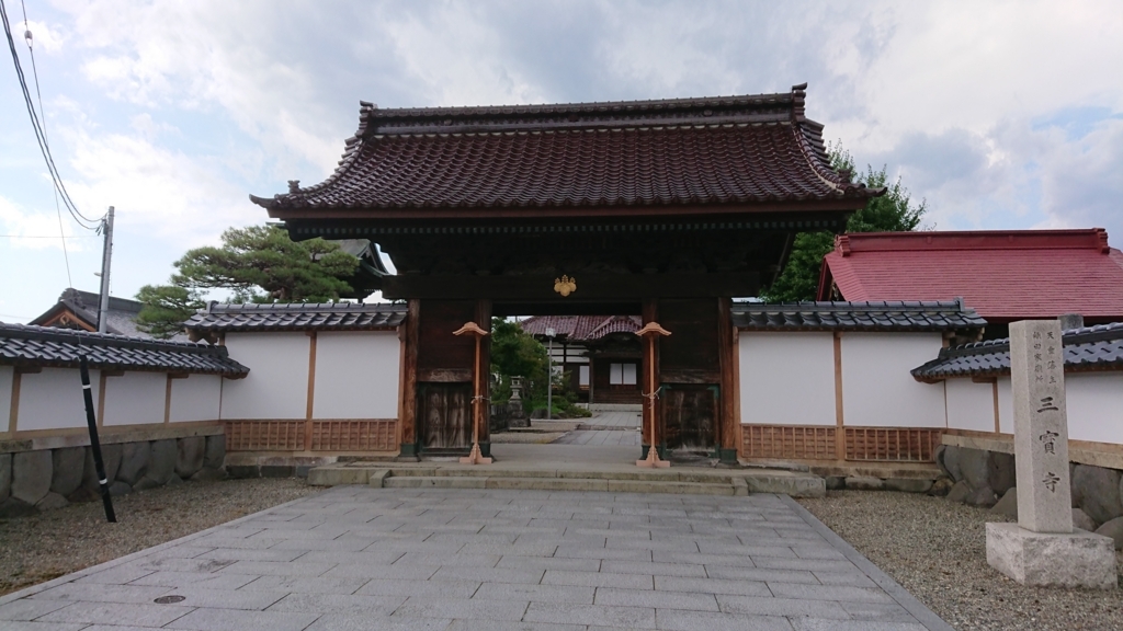 f:id:deep-karuma-waap-ec-real-s1:20170913233315j:plain f:id:deep-karuma-waap-ec-real-s1:20170913233315j:plain