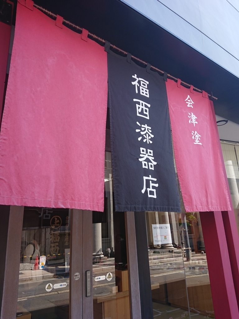 f:id:deep-karuma-waap-ec-real-s1:20180612233430j:plain