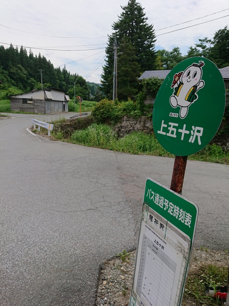 f:id:deep-karuma-waap-ec-real-s1:20180718173608j:plain