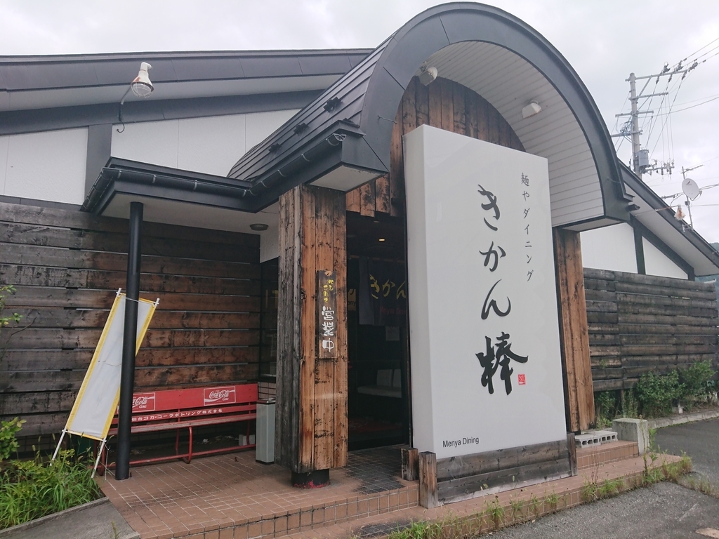 f:id:deep-karuma-waap-ec-real-s1:20180903194530j:plain