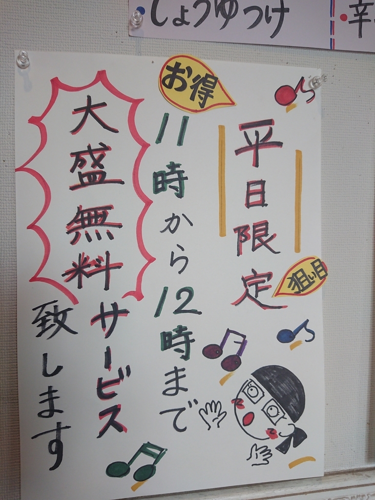 f:id:deep-karuma-waap-ec-real-s1:20180903195906j:plain