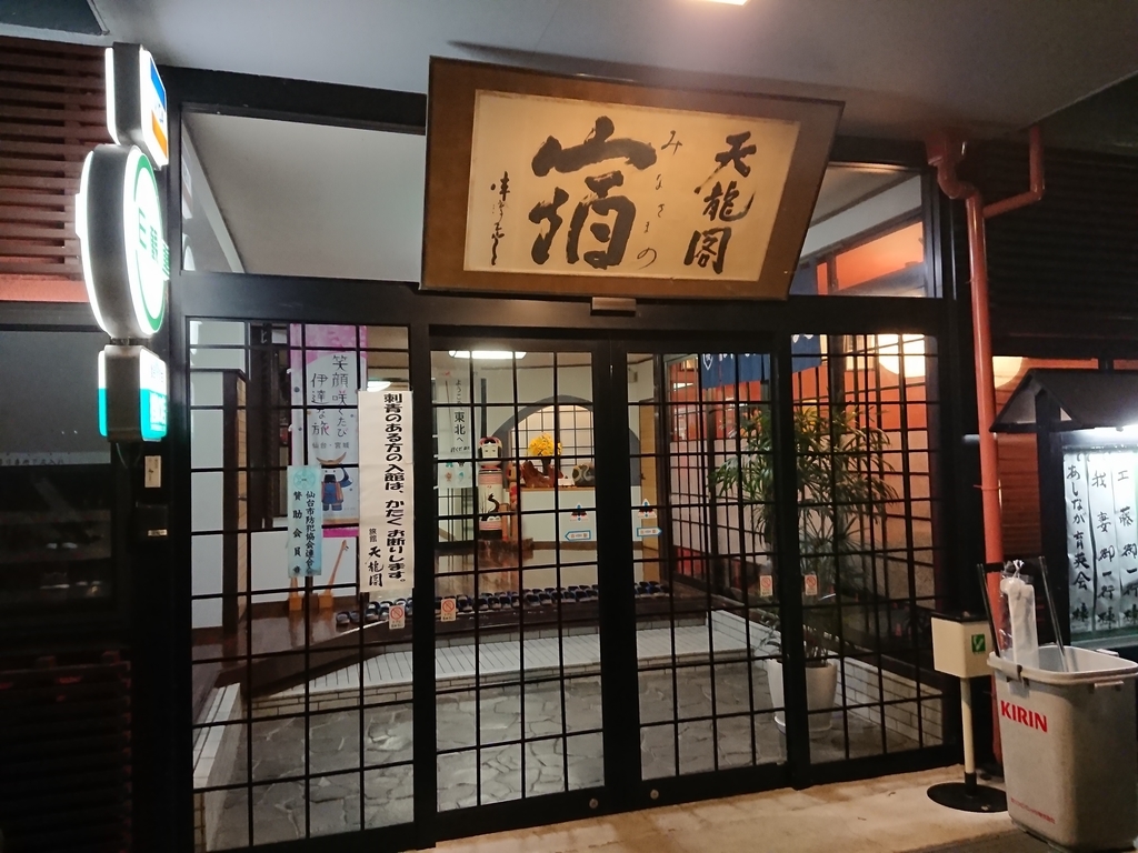 f:id:deep-karuma-waap-ec-real-s1:20180930123053j:plain
