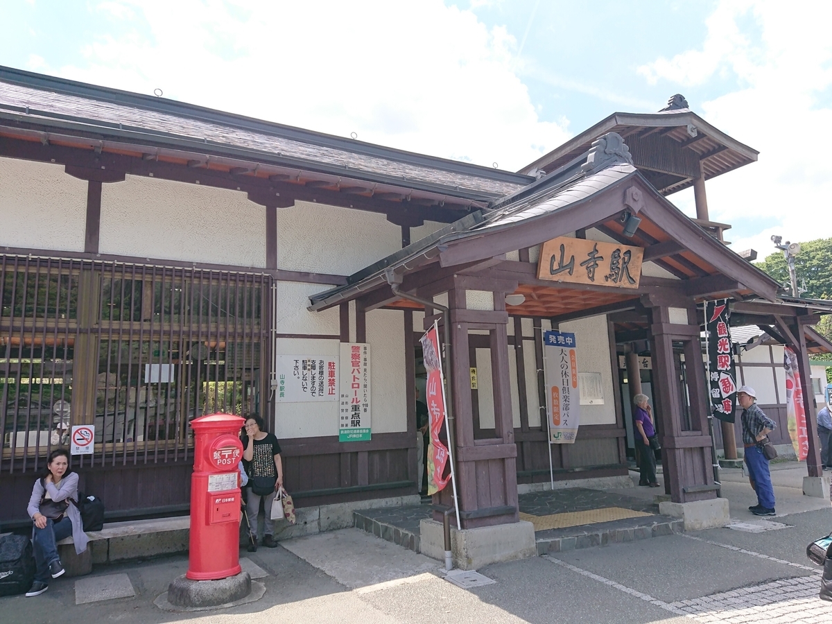 f:id:deep-karuma-waap-ec-real-s1:20190708211243j:plain