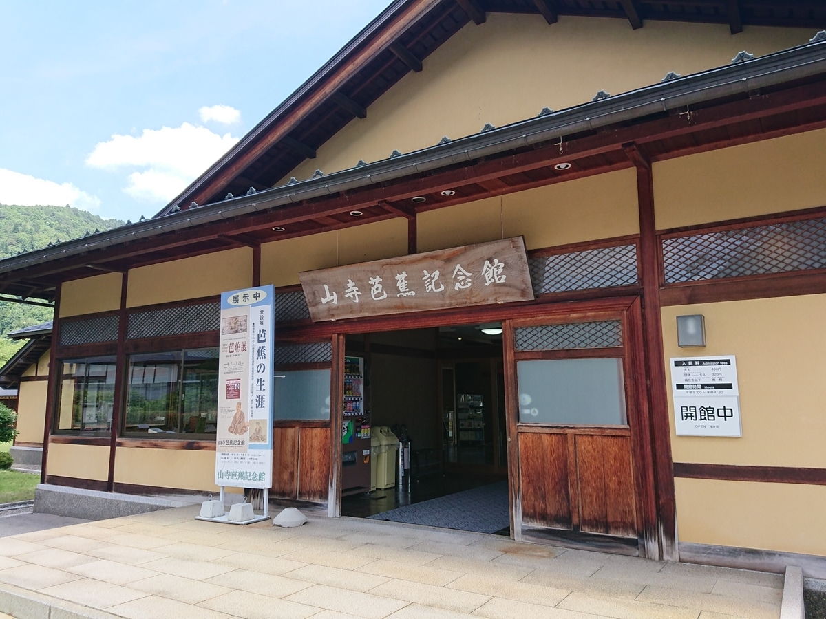 f:id:deep-karuma-waap-ec-real-s1:20190708224714j:plain